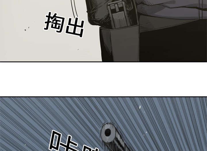 乱世邮差韩漫全集-9_激怒无删减无遮挡章节图片 