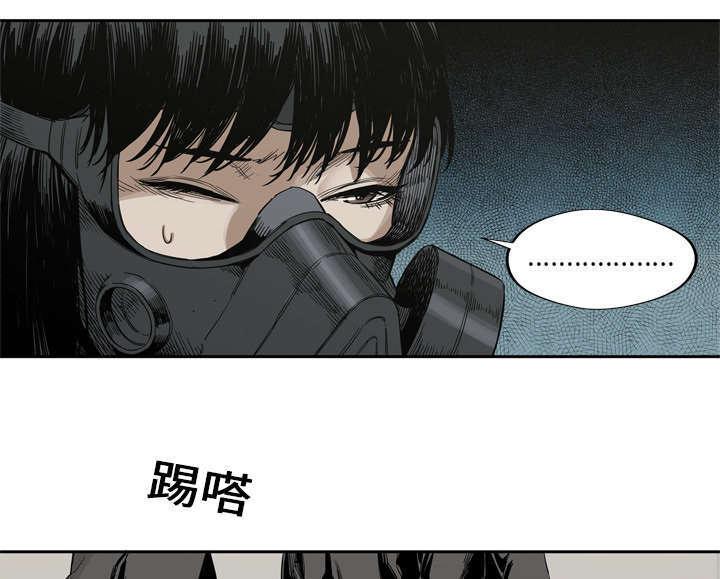 乱世邮差韩漫全集-9_激怒无删减无遮挡章节图片 