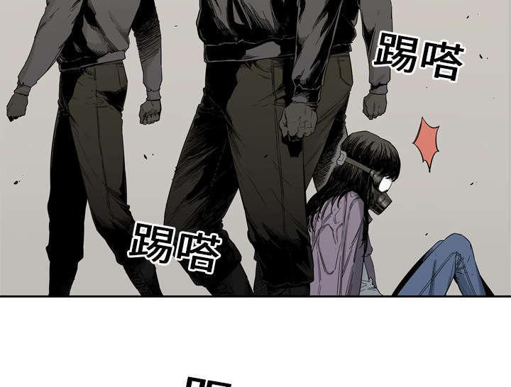 乱世邮差韩漫全集-9_激怒无删减无遮挡章节图片 