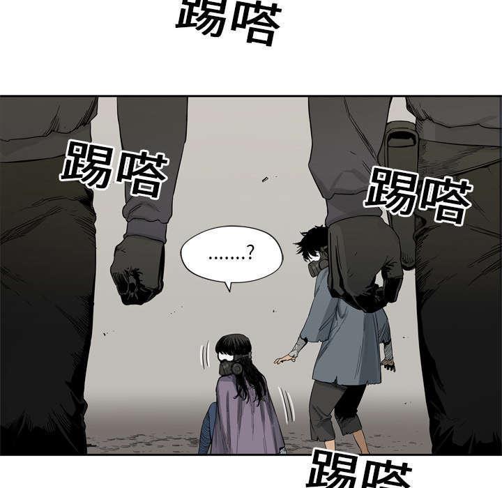 乱世邮差韩漫全集-9_激怒无删减无遮挡章节图片 