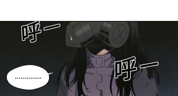 乱世邮差韩漫全集-9_激怒无删减无遮挡章节图片 