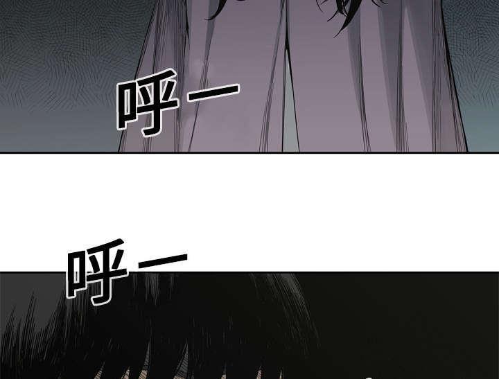 乱世邮差韩漫全集-9_激怒无删减无遮挡章节图片 