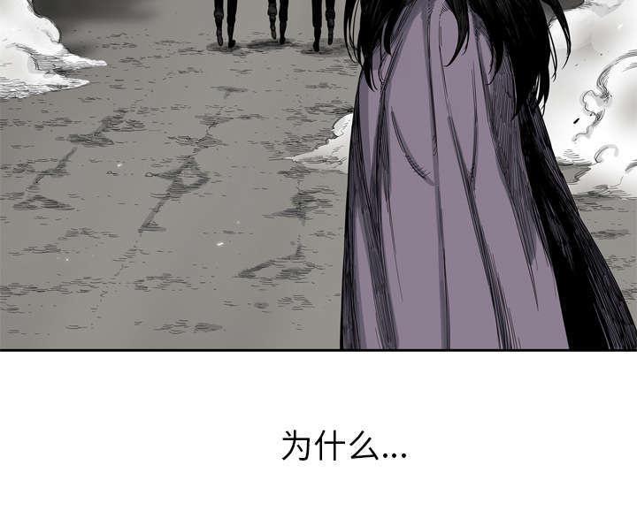 乱世邮差韩漫全集-9_激怒无删减无遮挡章节图片 