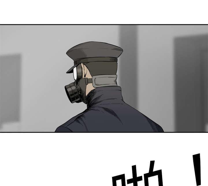 乱世邮差韩漫全集-9_激怒无删减无遮挡章节图片 