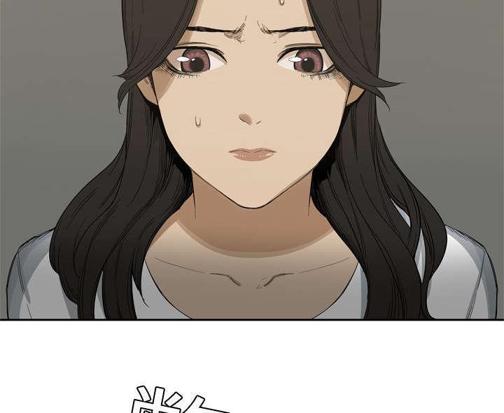 乱世邮差韩漫全集-9_激怒无删减无遮挡章节图片 