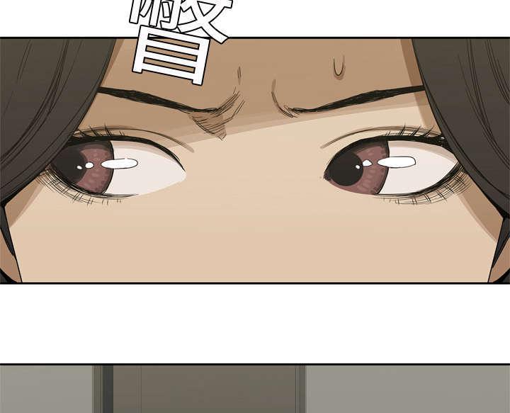 乱世邮差韩漫全集-9_激怒无删减无遮挡章节图片 