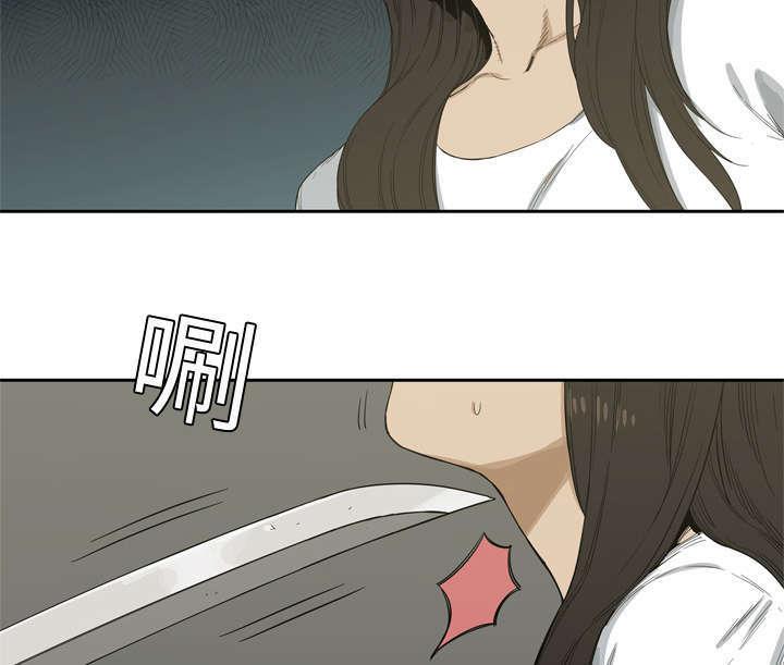 乱世邮差韩漫全集-9_激怒无删减无遮挡章节图片 