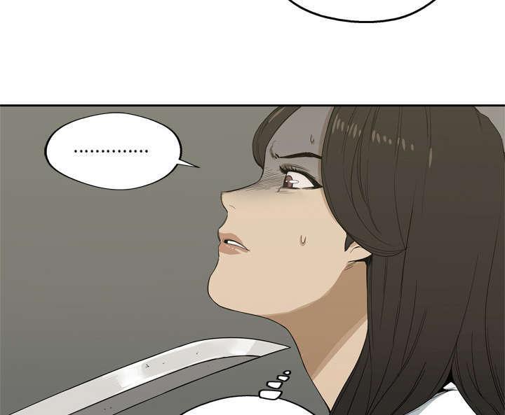 乱世邮差韩漫全集-9_激怒无删减无遮挡章节图片 