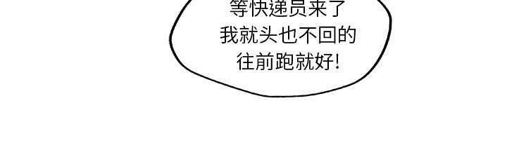 乱世邮差韩漫全集-9_激怒无删减无遮挡章节图片 