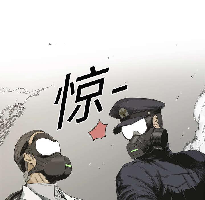 乱世邮差韩漫全集-9_激怒无删减无遮挡章节图片 
