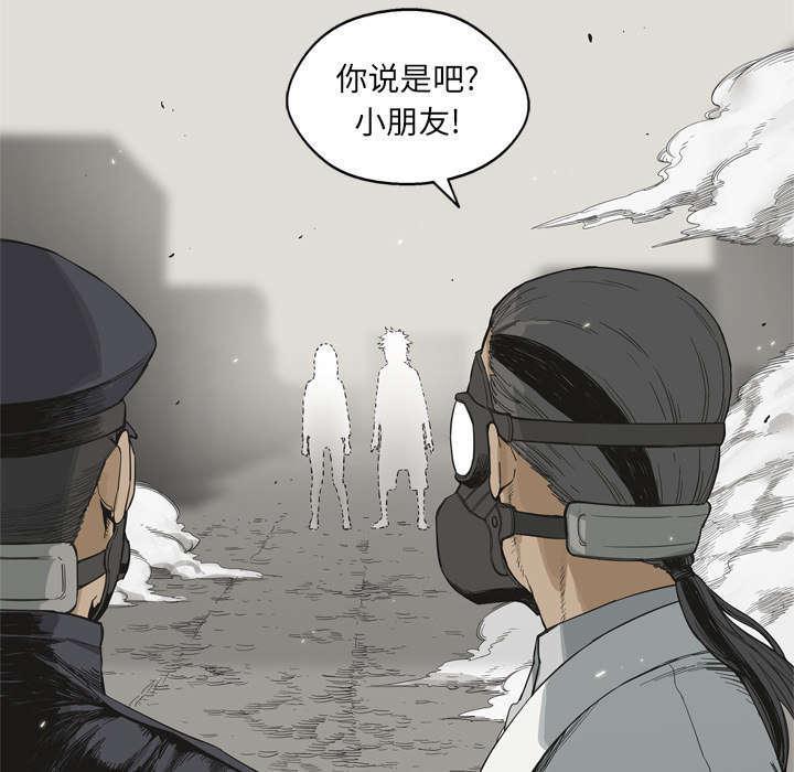 乱世邮差韩漫全集-10_顶替无删减无遮挡章节图片 