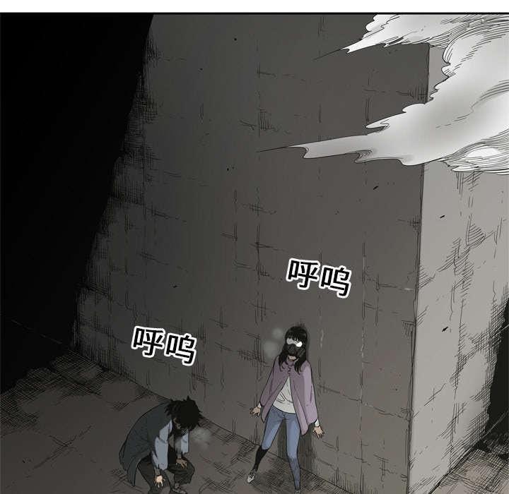 乱世邮差韩漫全集-10_顶替无删减无遮挡章节图片 