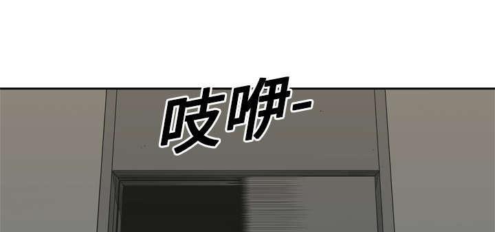 乱世邮差韩漫全集-10_顶替无删减无遮挡章节图片 