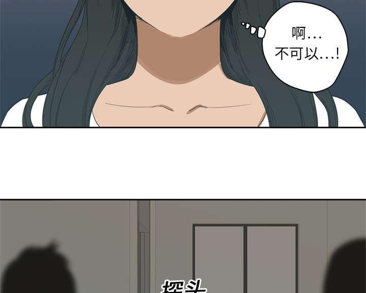 乱世邮差韩漫全集-10_顶替无删减无遮挡章节图片 