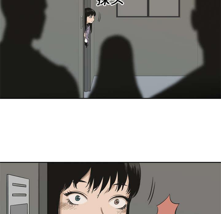 乱世邮差韩漫全集-10_顶替无删减无遮挡章节图片 