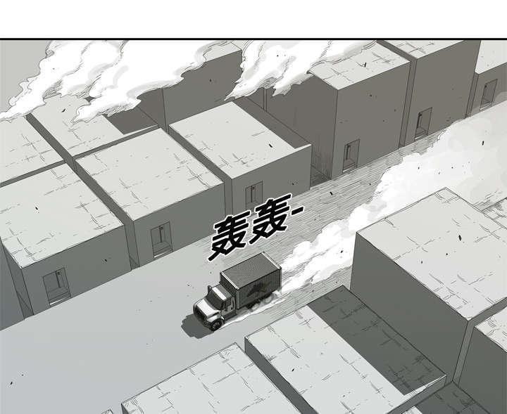 乱世邮差韩漫全集-10_顶替无删减无遮挡章节图片 