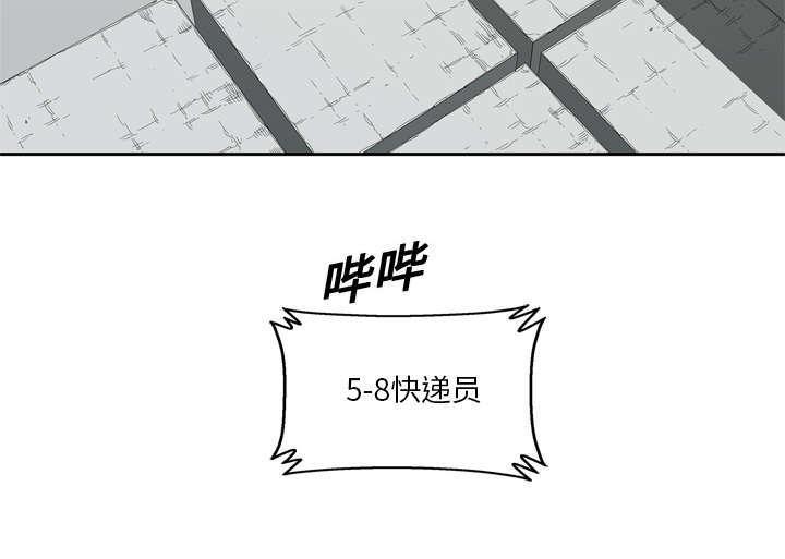 乱世邮差韩漫全集-10_顶替无删减无遮挡章节图片 