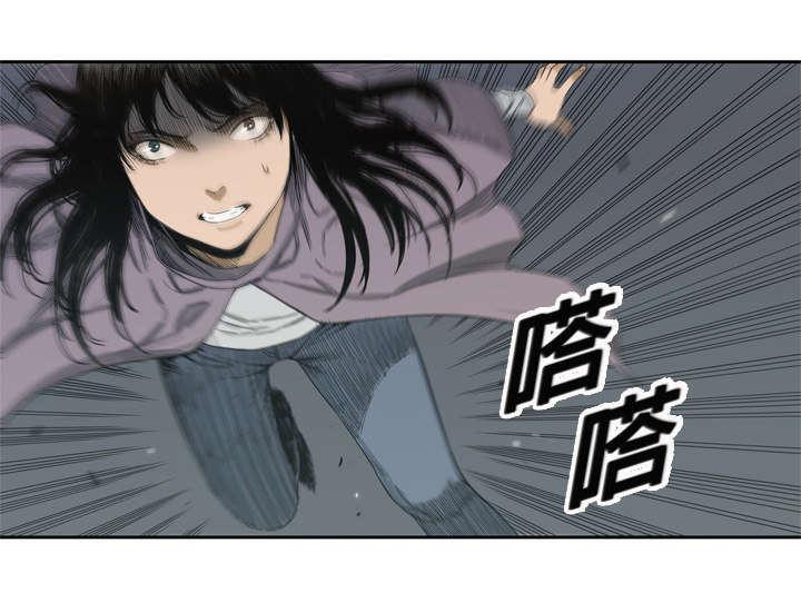 乱世邮差韩漫全集-10_顶替无删减无遮挡章节图片 