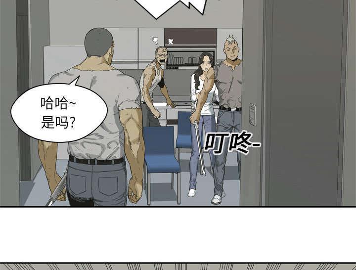 乱世邮差韩漫全集-10_顶替无删减无遮挡章节图片 