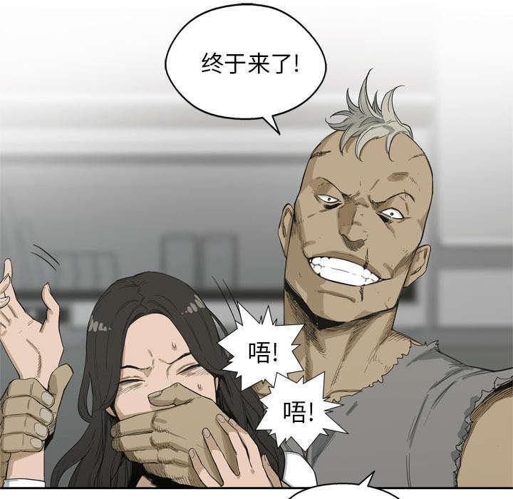 乱世邮差韩漫全集-10_顶替无删减无遮挡章节图片 
