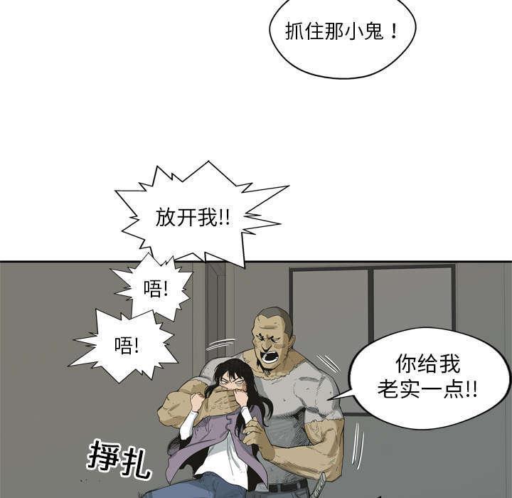 乱世邮差韩漫全集-10_顶替无删减无遮挡章节图片 