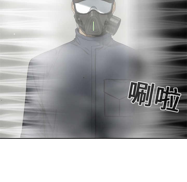 乱世邮差韩漫全集-11_炸弹无删减无遮挡章节图片 