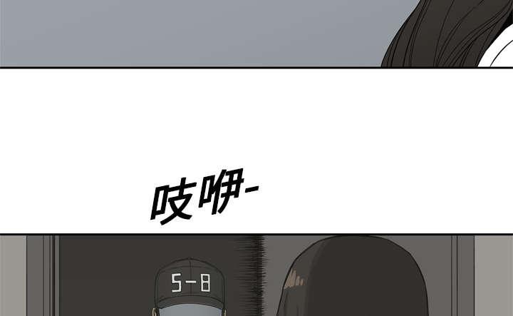 乱世邮差韩漫全集-11_炸弹无删减无遮挡章节图片 