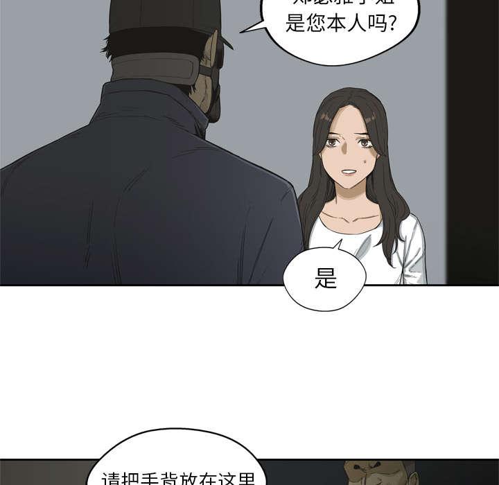 乱世邮差韩漫全集-11_炸弹无删减无遮挡章节图片 