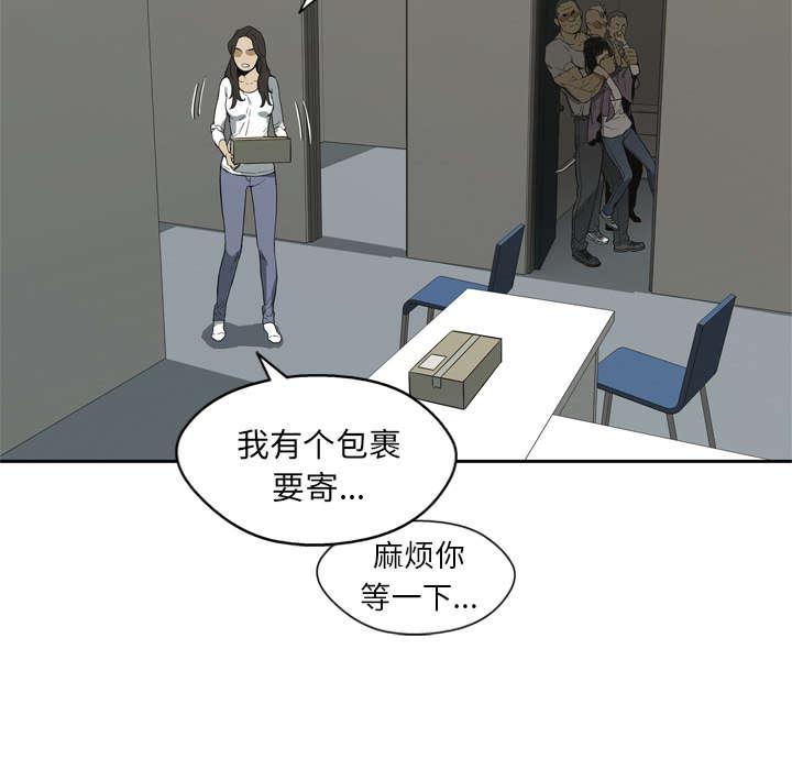 乱世邮差韩漫全集-11_炸弹无删减无遮挡章节图片 