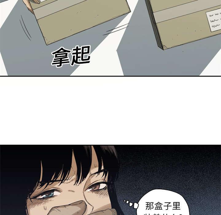 乱世邮差韩漫全集-11_炸弹无删减无遮挡章节图片 
