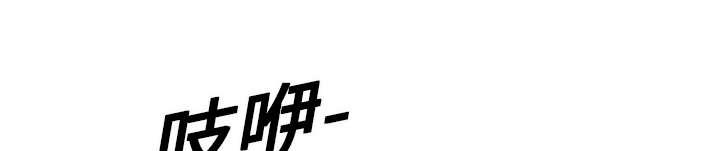 乱世邮差韩漫全集-11_炸弹无删减无遮挡章节图片 