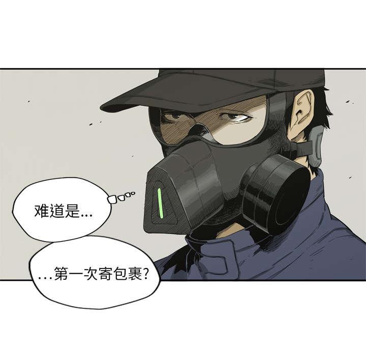 乱世邮差韩漫全集-11_炸弹无删减无遮挡章节图片 