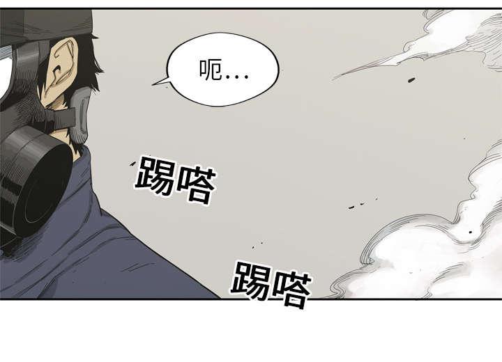 乱世邮差韩漫全集-11_炸弹无删减无遮挡章节图片 