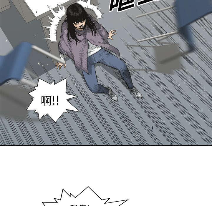 乱世邮差韩漫全集-11_炸弹无删减无遮挡章节图片 