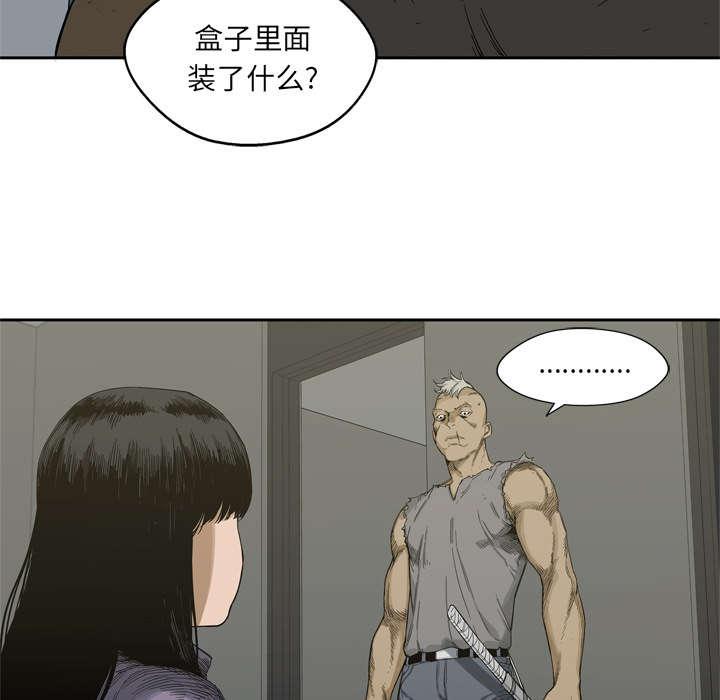 乱世邮差韩漫全集-11_炸弹无删减无遮挡章节图片 