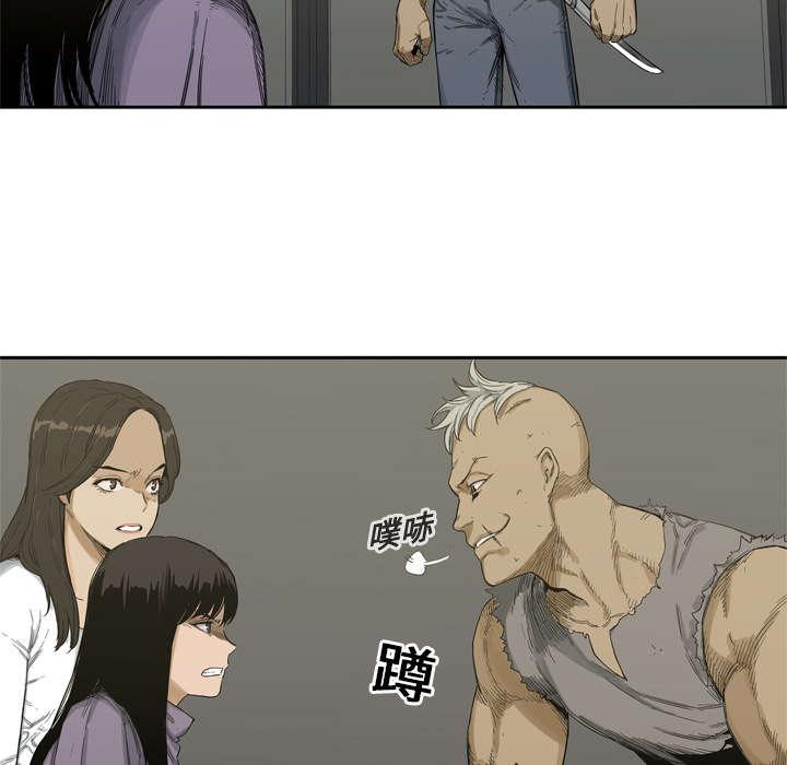 乱世邮差韩漫全集-11_炸弹无删减无遮挡章节图片 