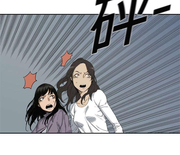 乱世邮差韩漫全集-11_炸弹无删减无遮挡章节图片 