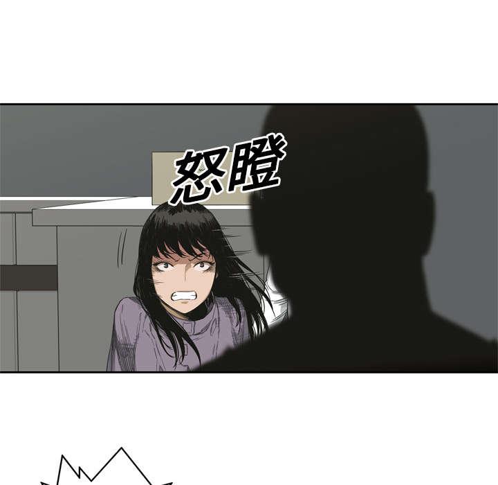 乱世邮差韩漫全集-11_炸弹无删减无遮挡章节图片 