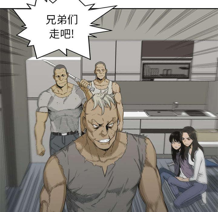 乱世邮差韩漫全集-11_炸弹无删减无遮挡章节图片 