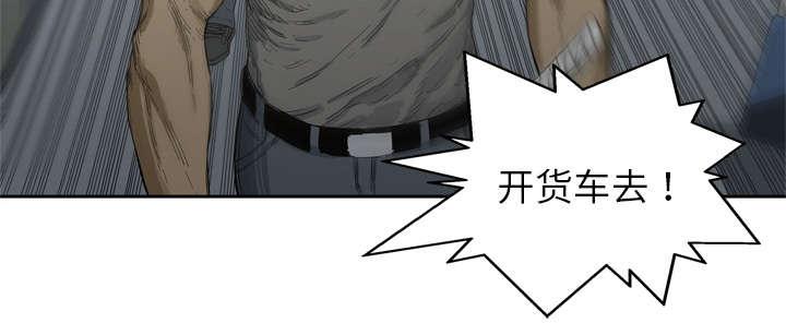 乱世邮差韩漫全集-11_炸弹无删减无遮挡章节图片 