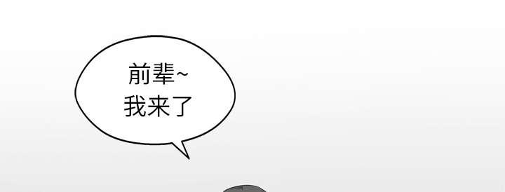 乱世邮差韩漫全集-12_加班无删减无遮挡章节图片 
