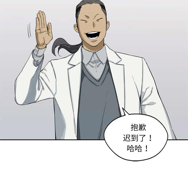 乱世邮差韩漫全集-12_加班无删减无遮挡章节图片 