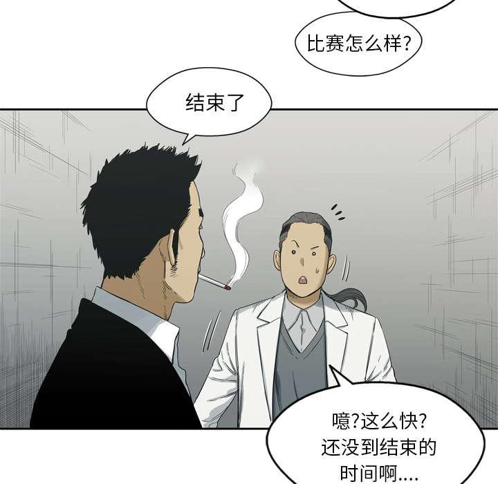 乱世邮差韩漫全集-12_加班无删减无遮挡章节图片 
