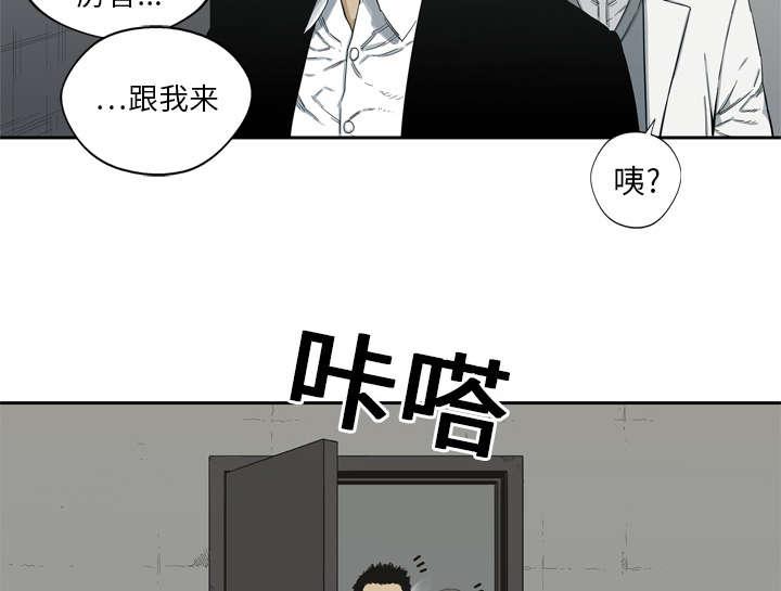 乱世邮差韩漫全集-12_加班无删减无遮挡章节图片 