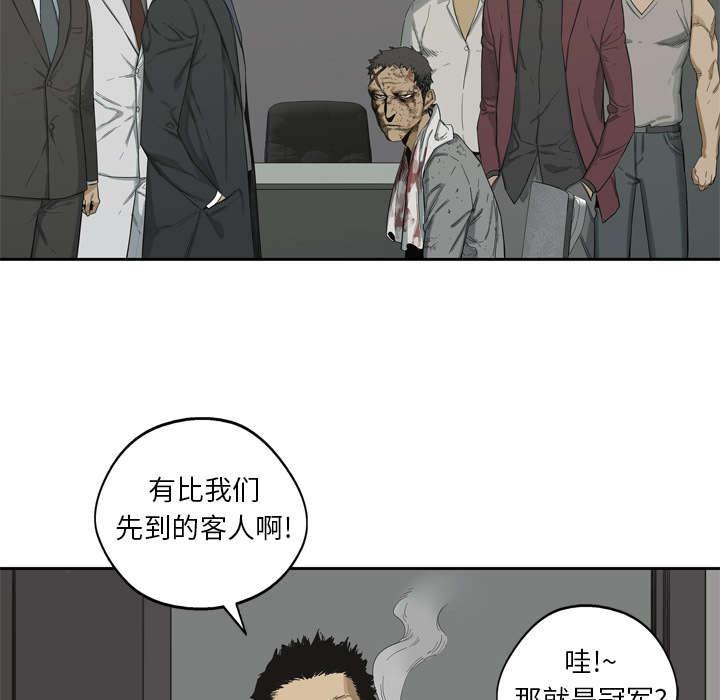 乱世邮差韩漫全集-12_加班无删减无遮挡章节图片 