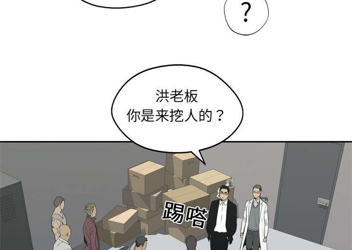 乱世邮差韩漫全集-12_加班无删减无遮挡章节图片 