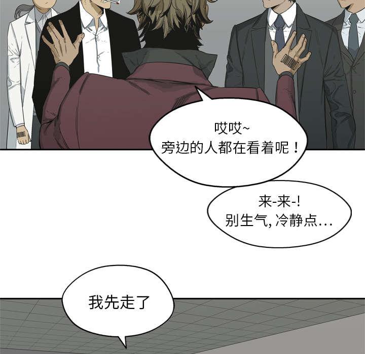 乱世邮差韩漫全集-12_加班无删减无遮挡章节图片 