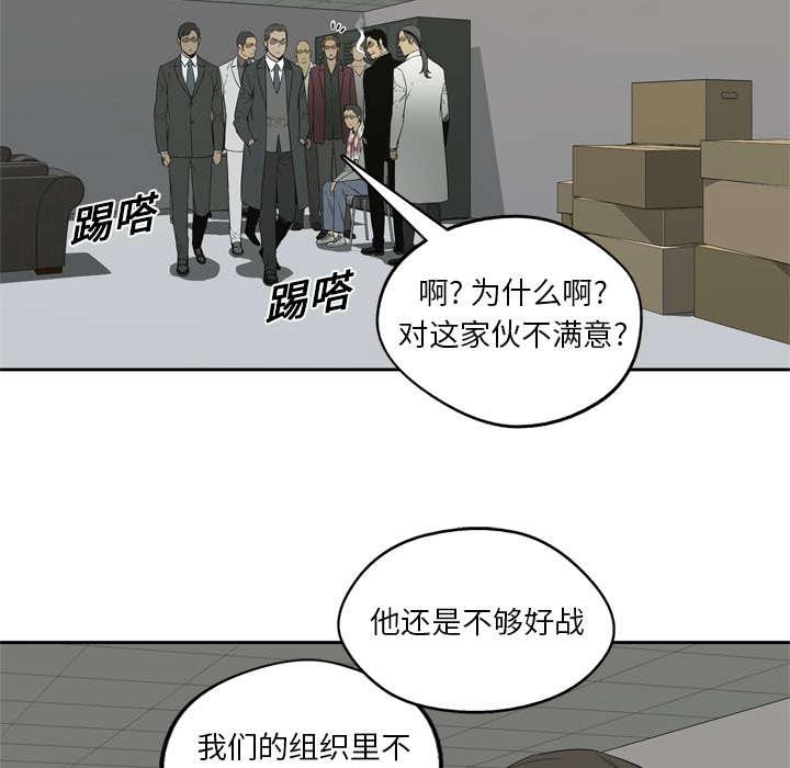 乱世邮差韩漫全集-12_加班无删减无遮挡章节图片 