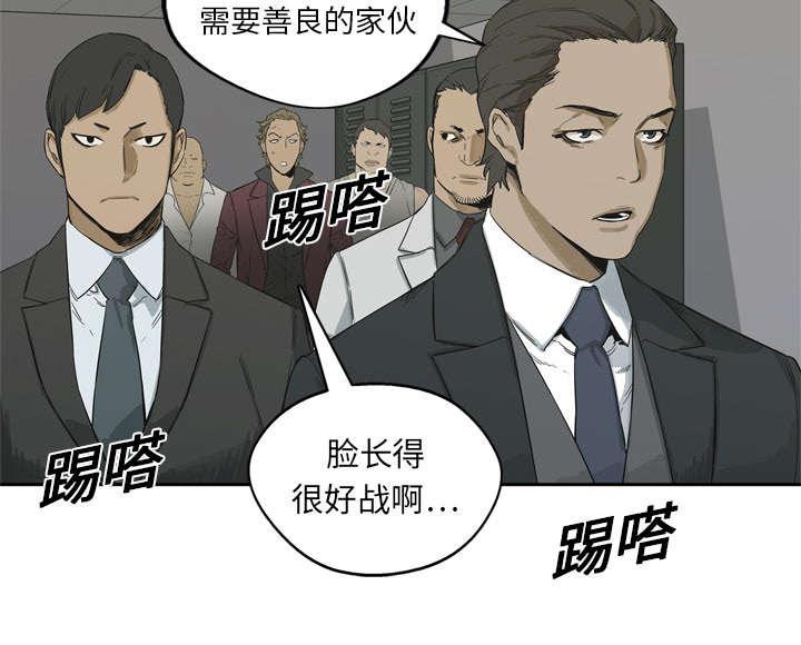 乱世邮差韩漫全集-12_加班无删减无遮挡章节图片 