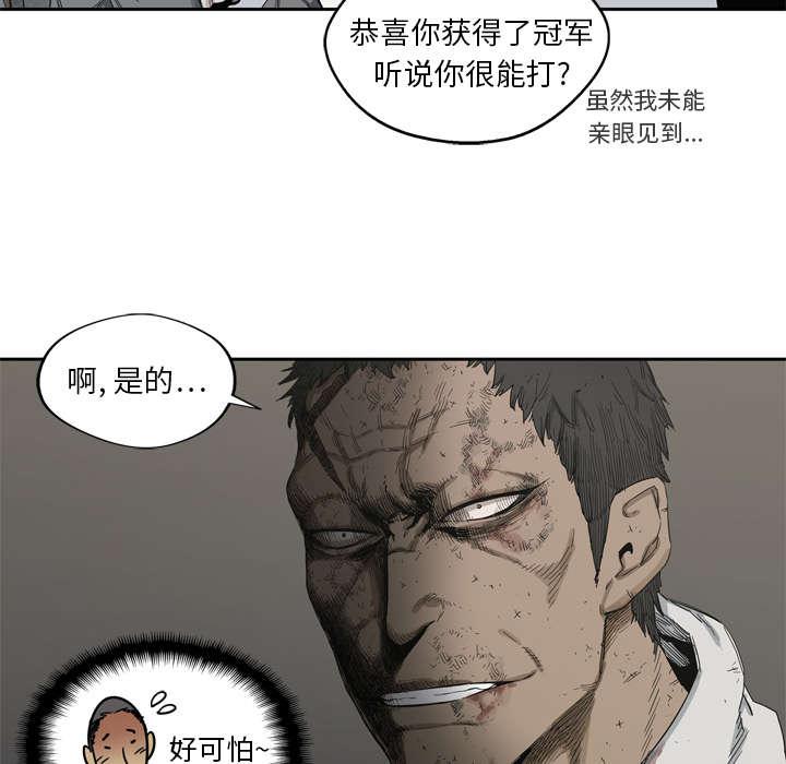 乱世邮差韩漫全集-12_加班无删减无遮挡章节图片 